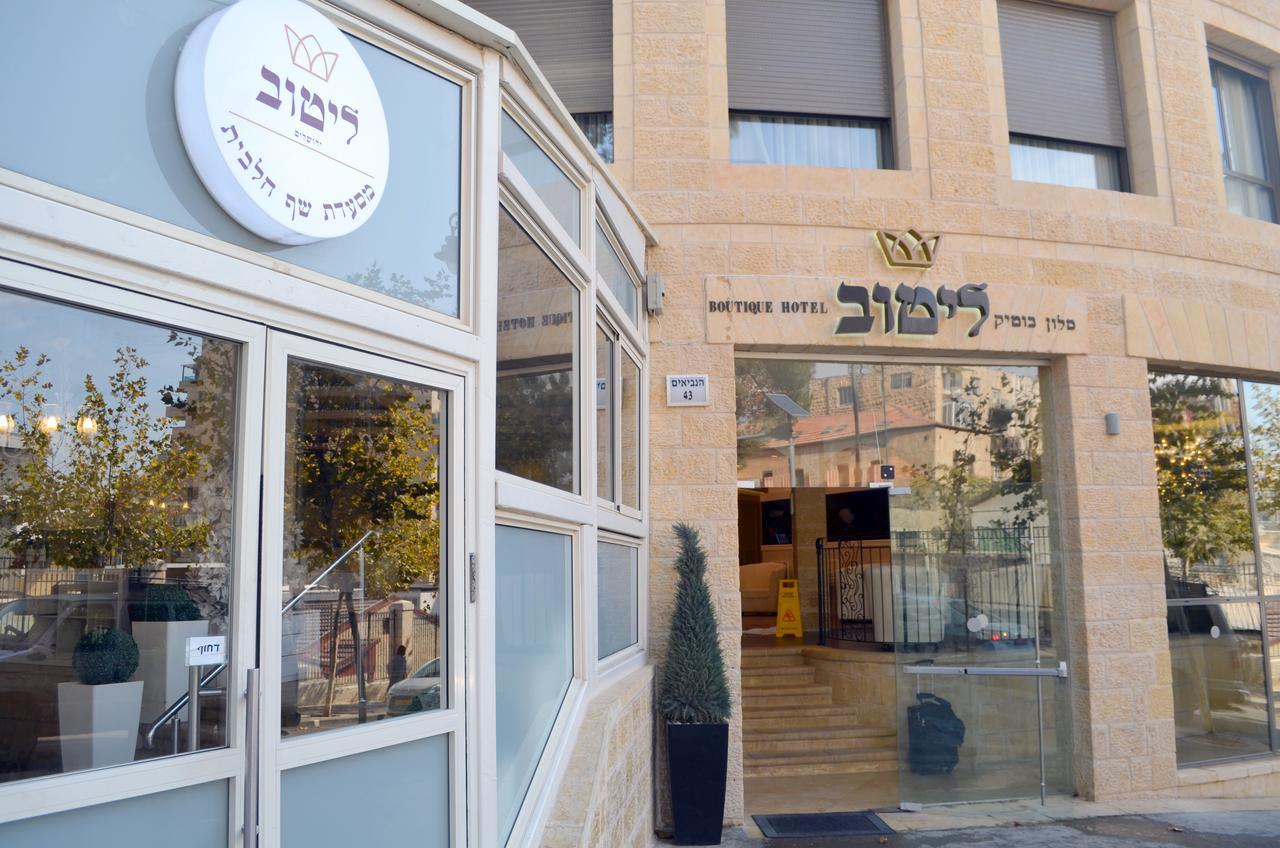 Litov Hotel - A Religious Boutique Hotel Ιερουσαλήμ Εξωτερικό φωτογραφία